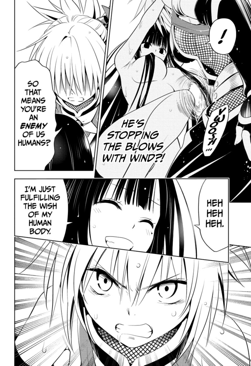 Ayakashi Triangle 56 6