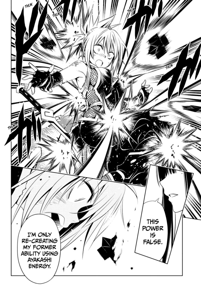 Ayakashi Triangle 56 8