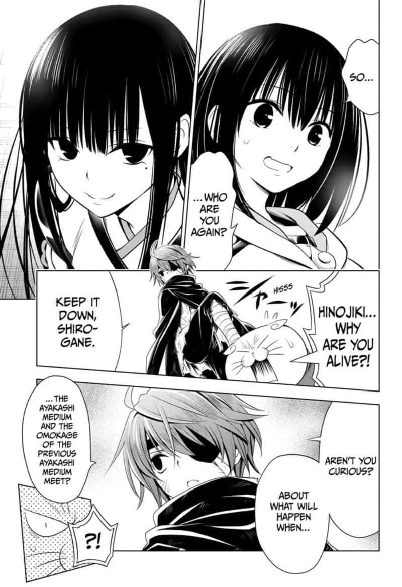 Ayakashi Triangle 57 13
