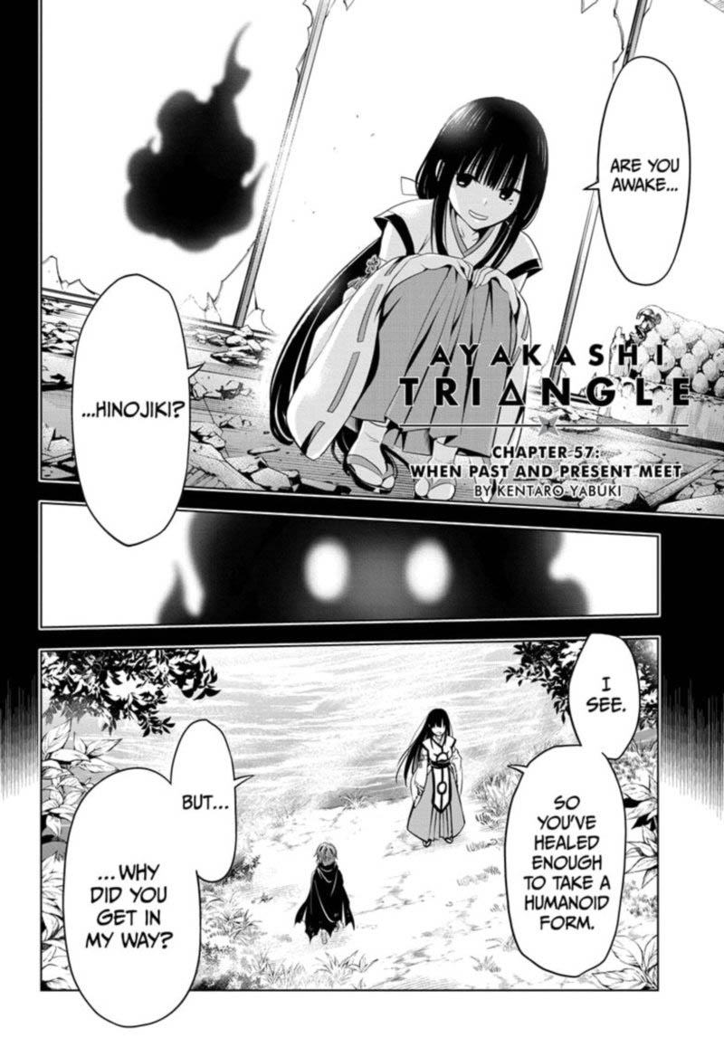 Ayakashi Triangle 57 2