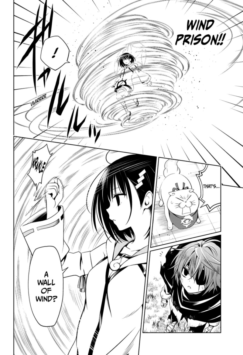 Ayakashi Triangle 58 12