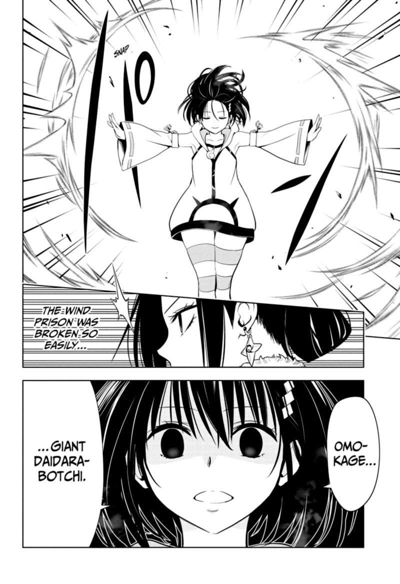 Ayakashi Triangle 58 16