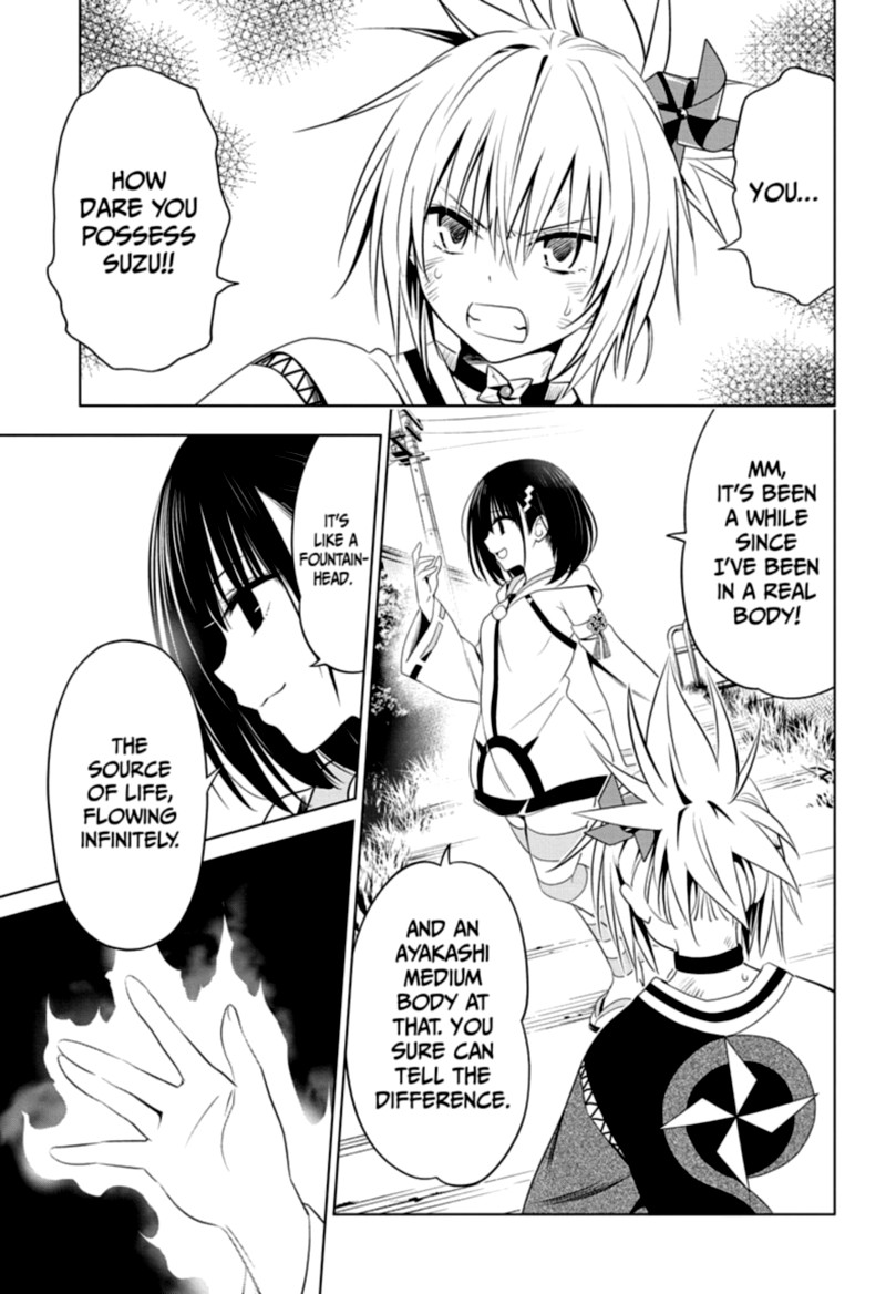 Ayakashi Triangle 58 3