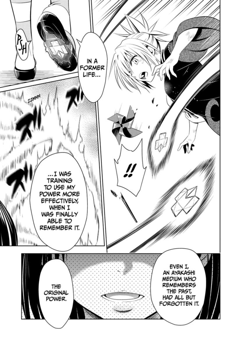 Ayakashi Triangle 58 5