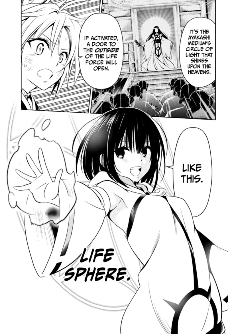 Ayakashi Triangle 58 7