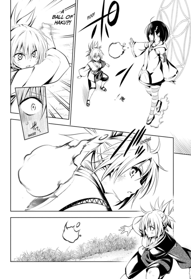 Ayakashi Triangle 58 8