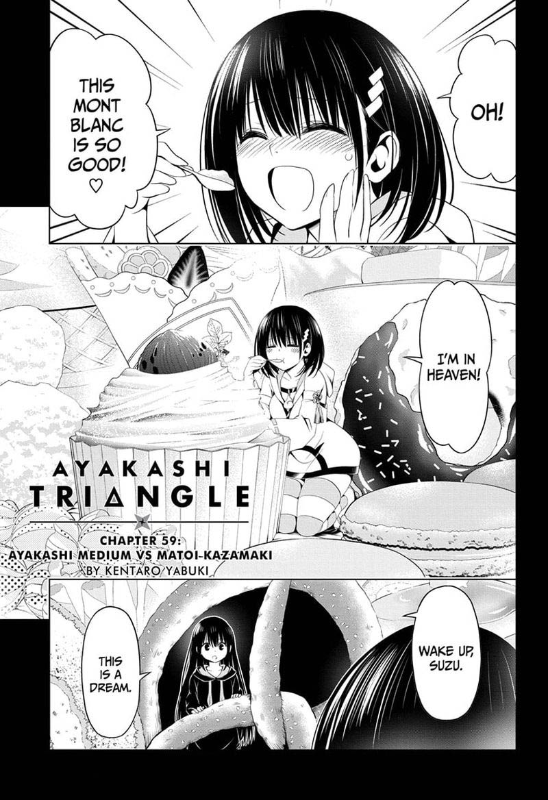 Ayakashi Triangle 59 1
