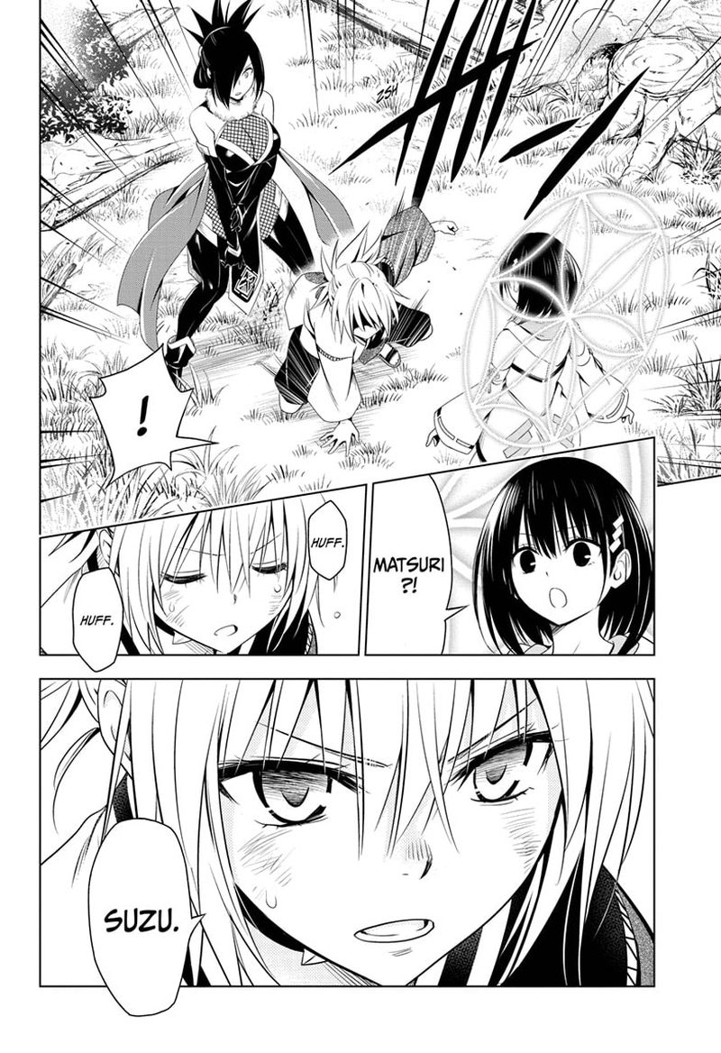 Ayakashi Triangle 59 18