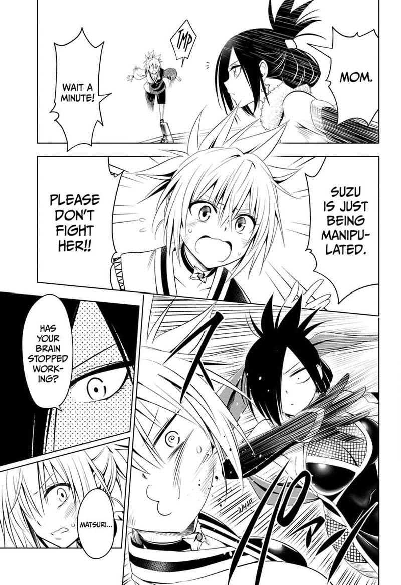 Ayakashi Triangle 59 7