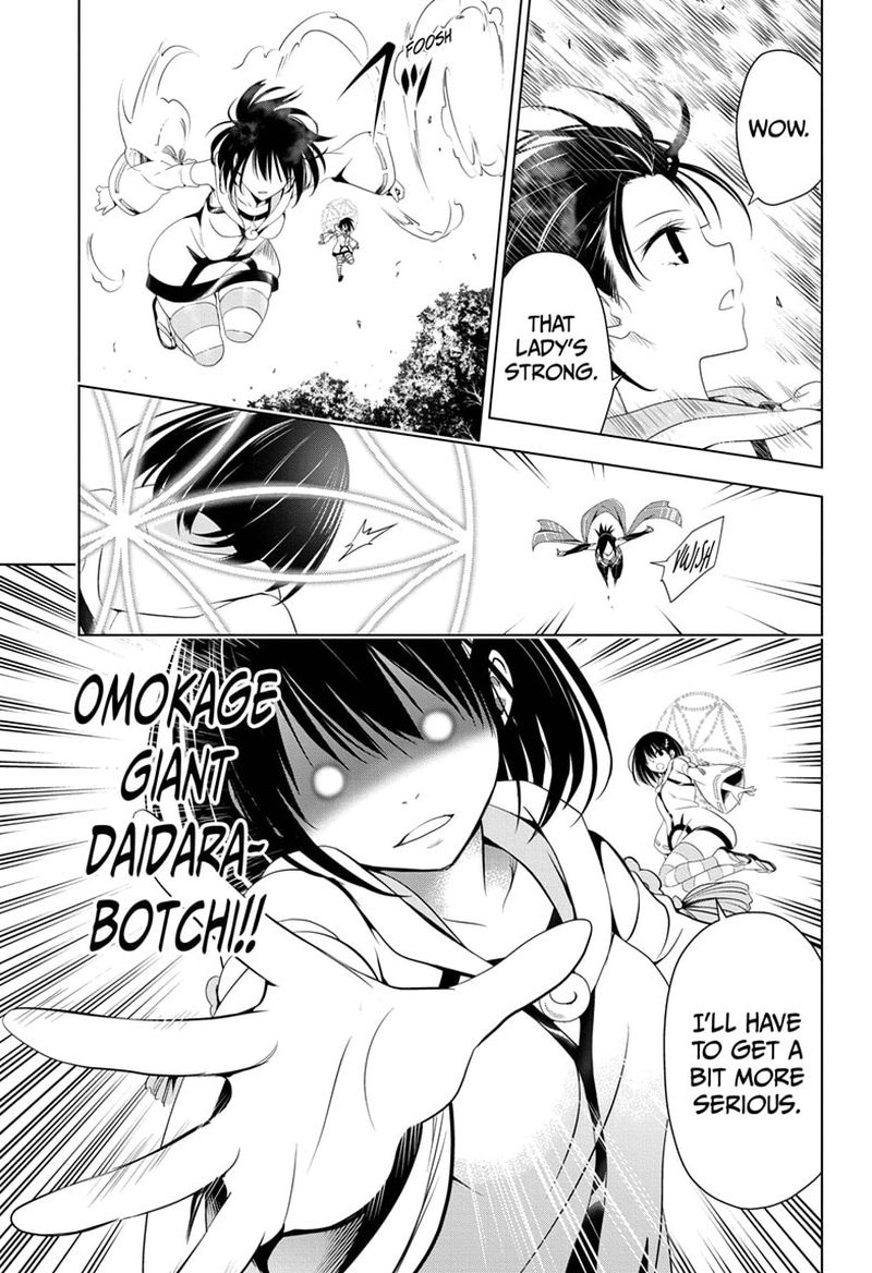 Ayakashi Triangle 59 9