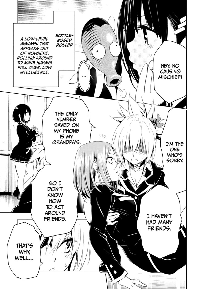 Ayakashi Triangle 6 17
