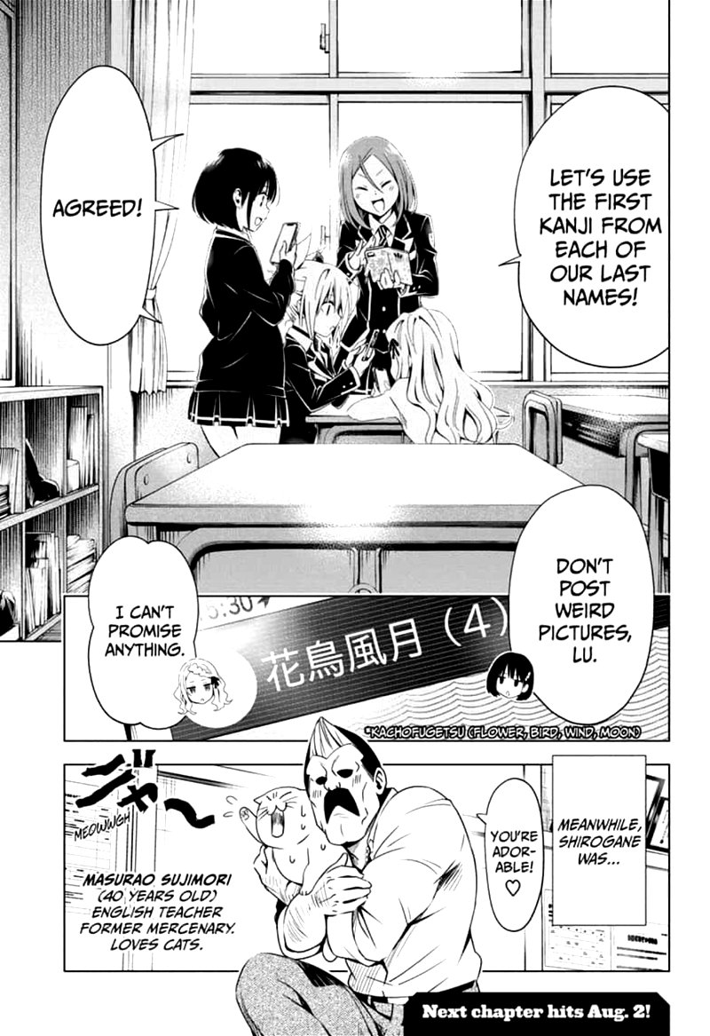 Ayakashi Triangle 6 19