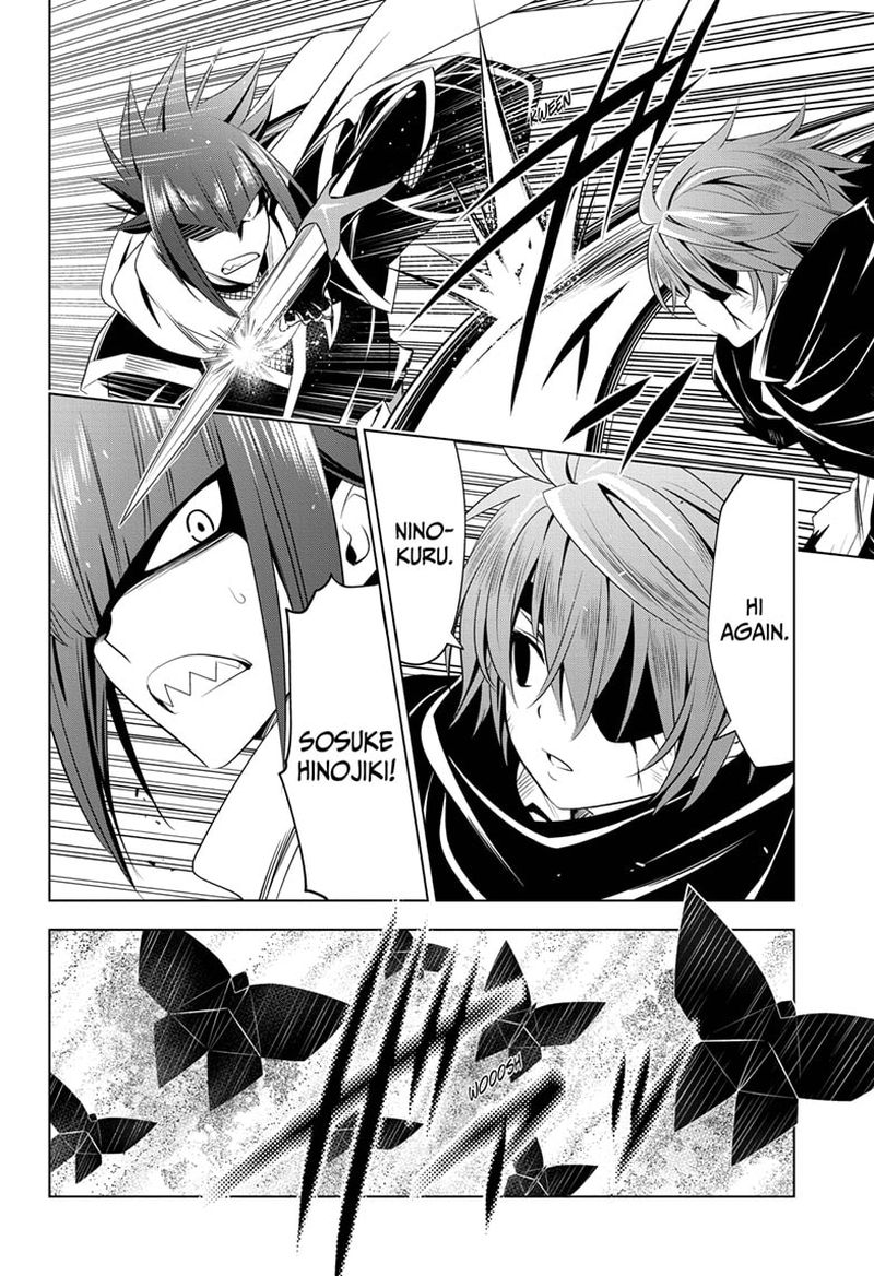Ayakashi Triangle 60 18