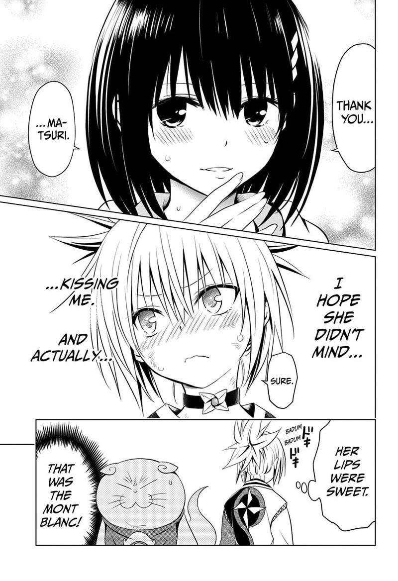 Ayakashi Triangle 60 21