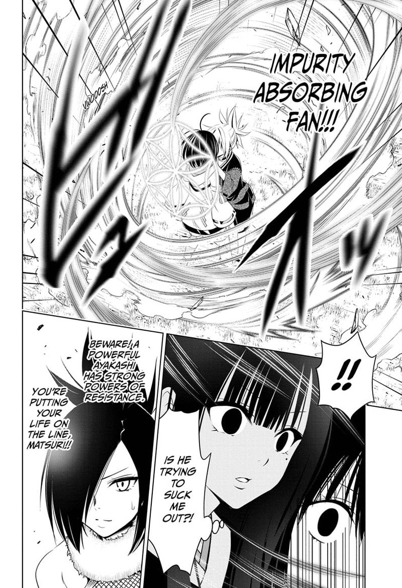Ayakashi Triangle 60 6