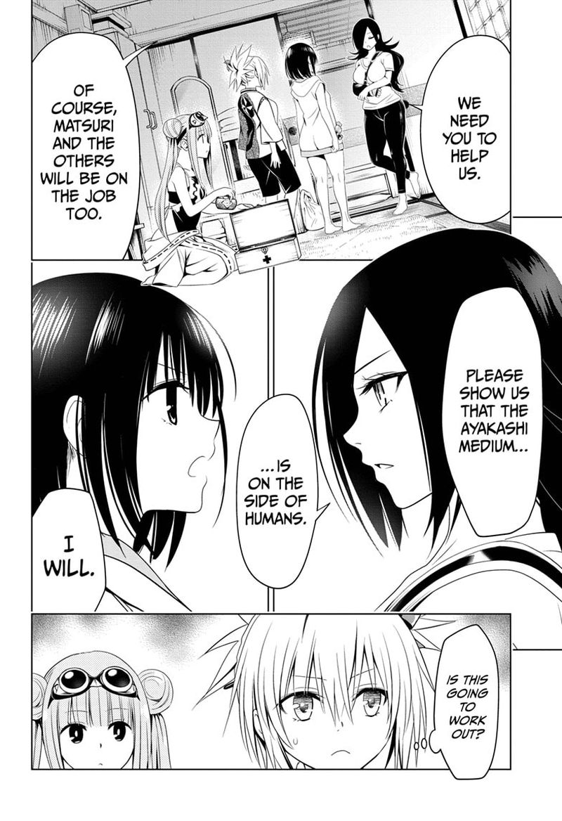 Ayakashi Triangle 61 12