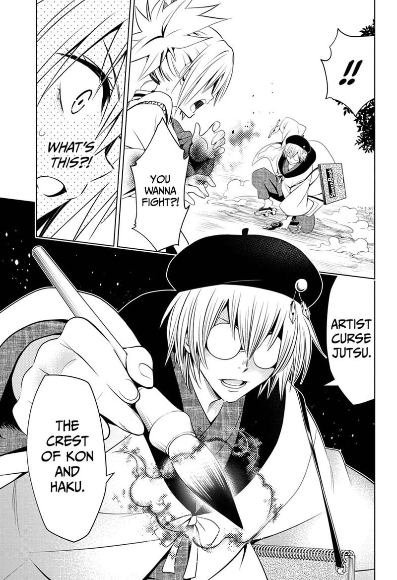 Ayakashi Triangle 61 17