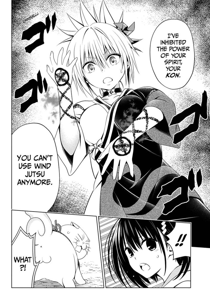 Ayakashi Triangle 61 18