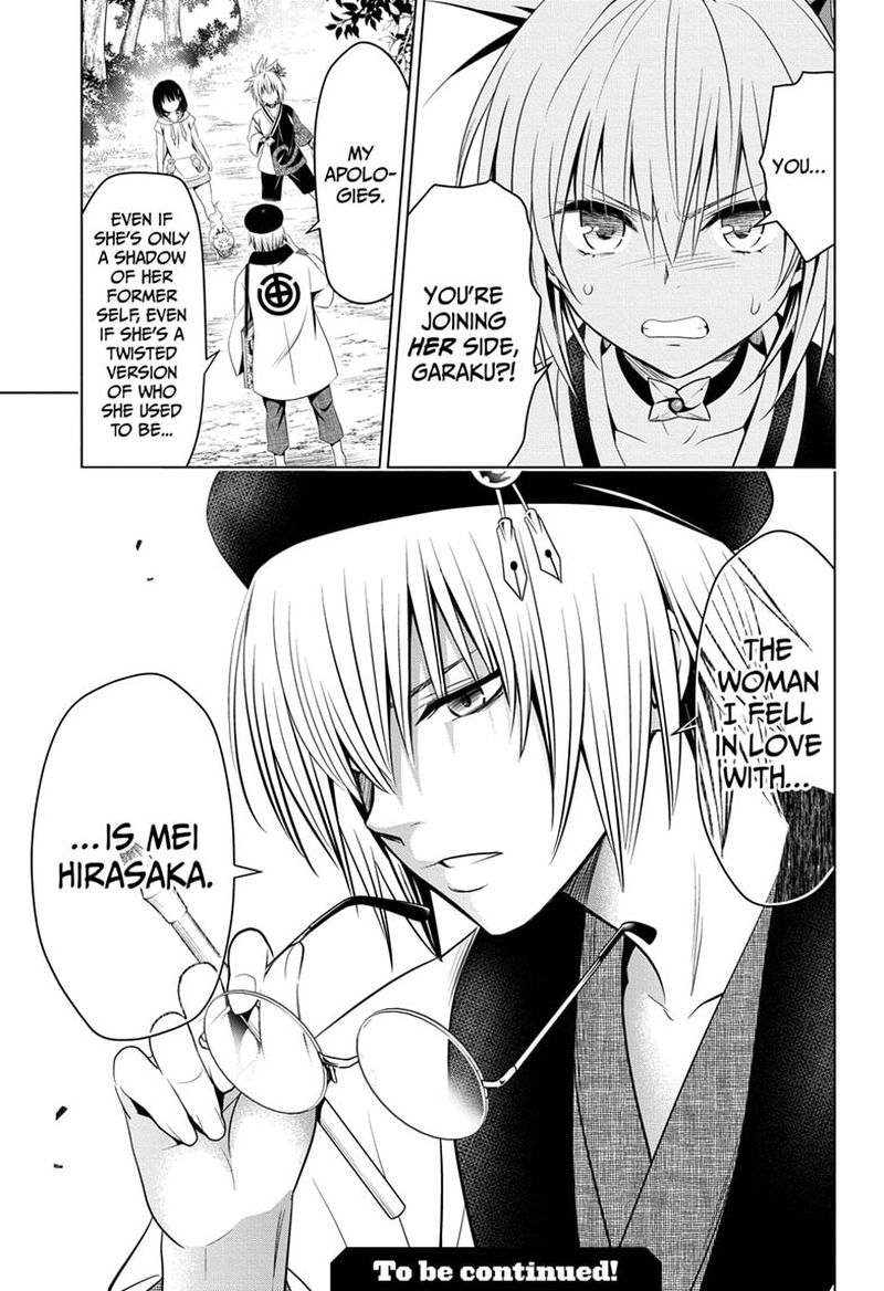 Ayakashi Triangle 61 19