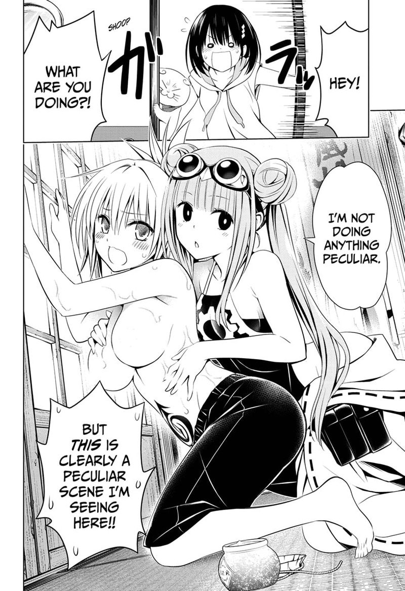 Ayakashi Triangle 61 4