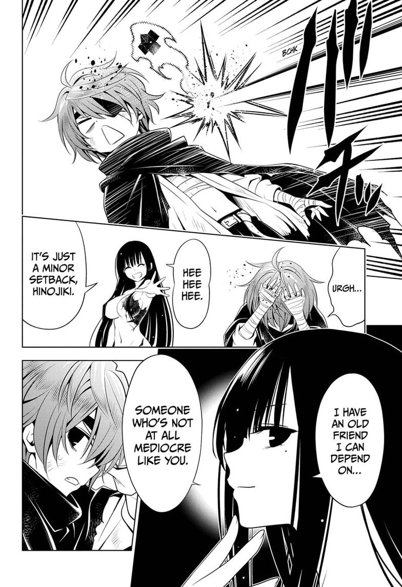 Ayakashi Triangle 61 8