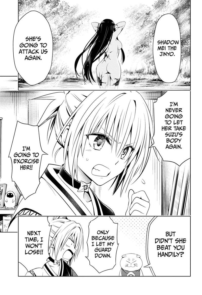 Ayakashi Triangle 61 9