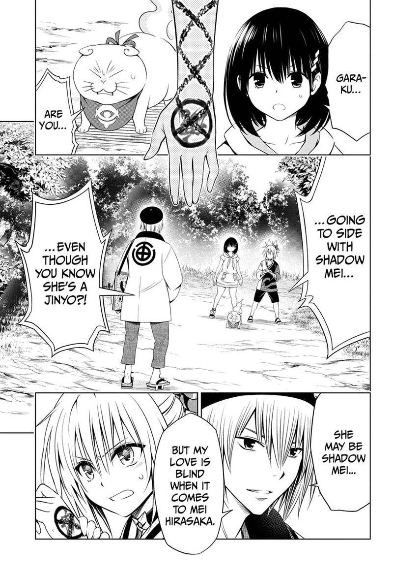 Ayakashi Triangle 62 1