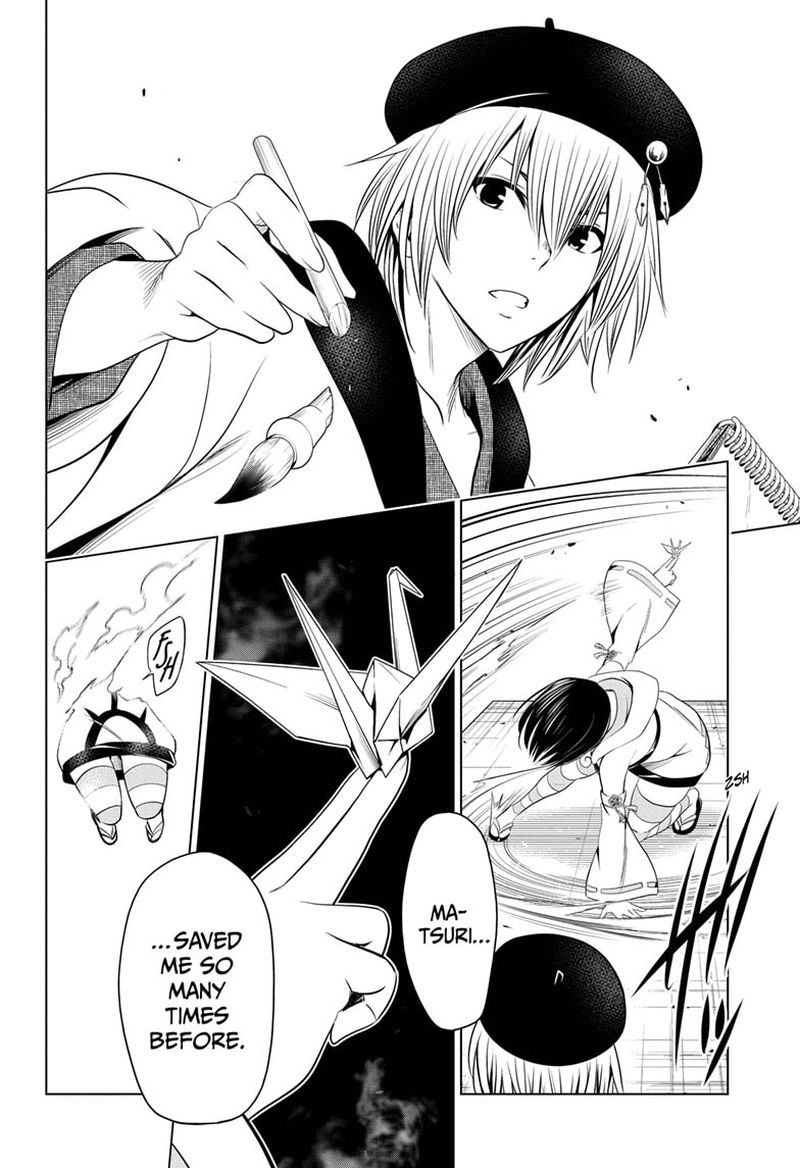 Ayakashi Triangle 62 14