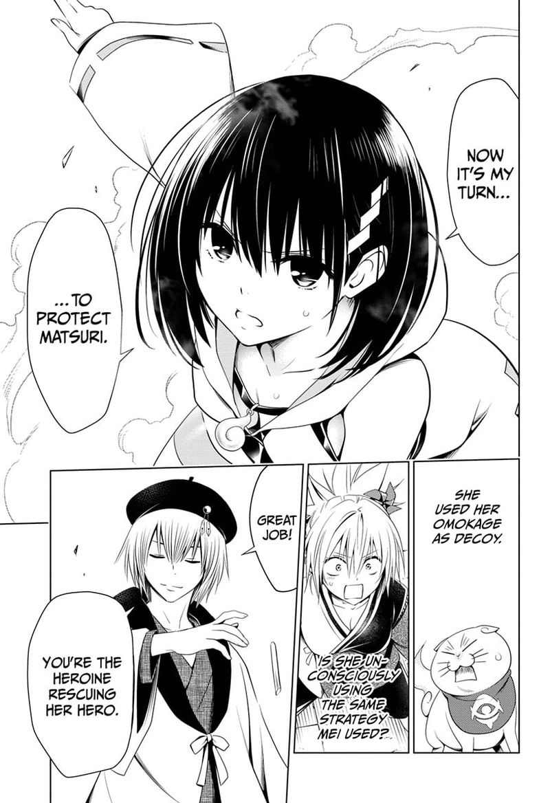 Ayakashi Triangle 62 15