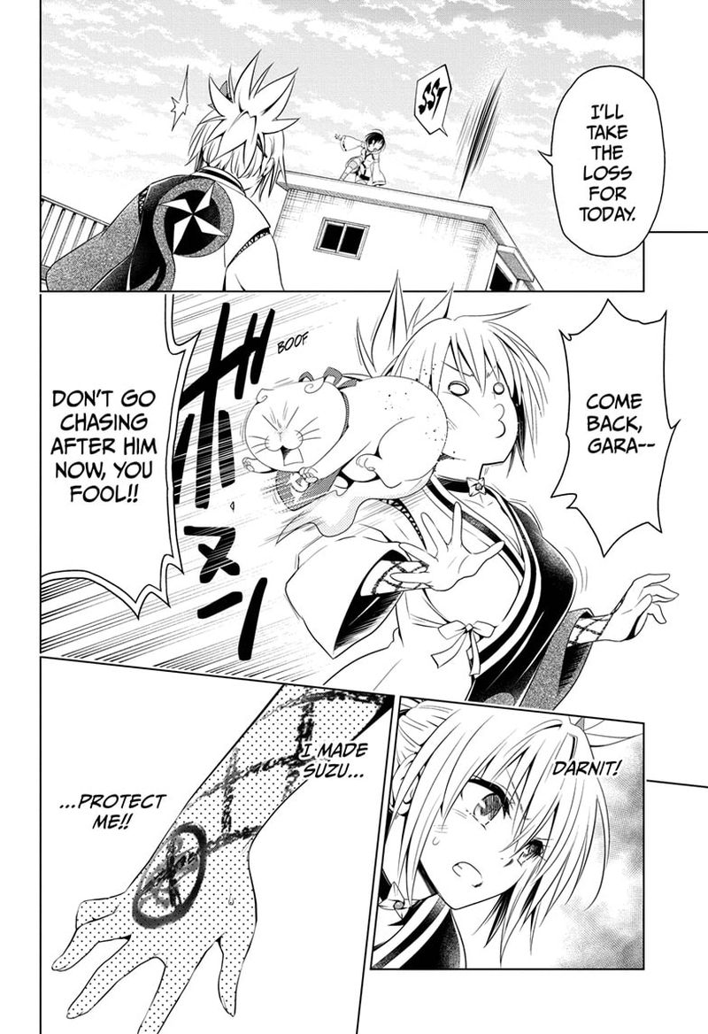 Ayakashi Triangle 62 16