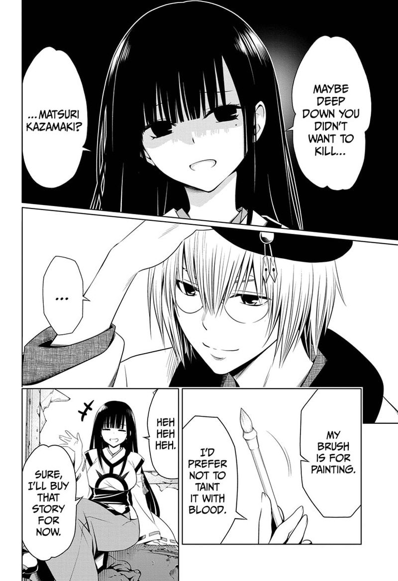 Ayakashi Triangle 62 18