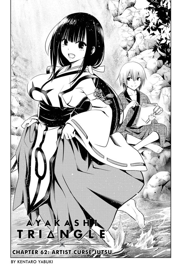 Ayakashi Triangle 62 2