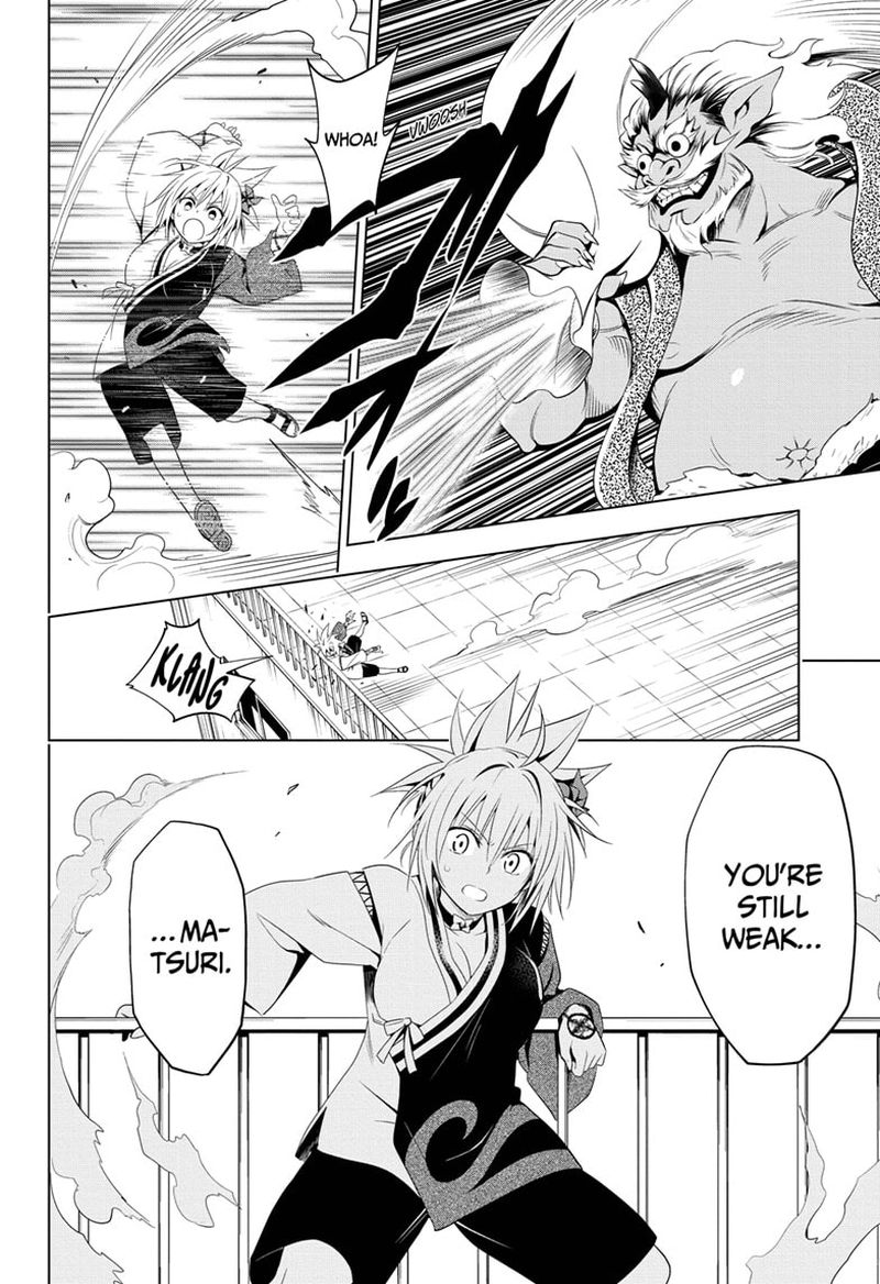 Ayakashi Triangle 62 8