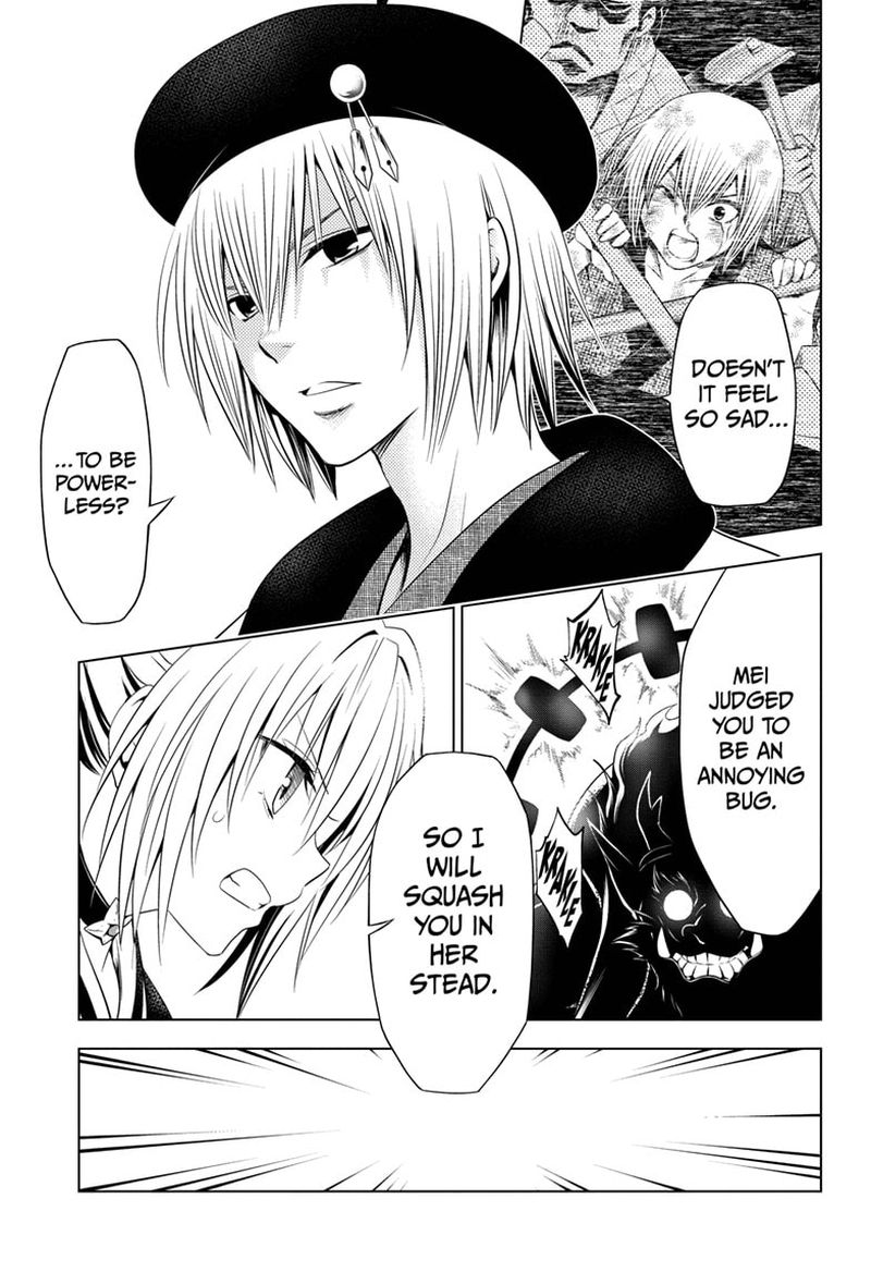 Ayakashi Triangle 62 9