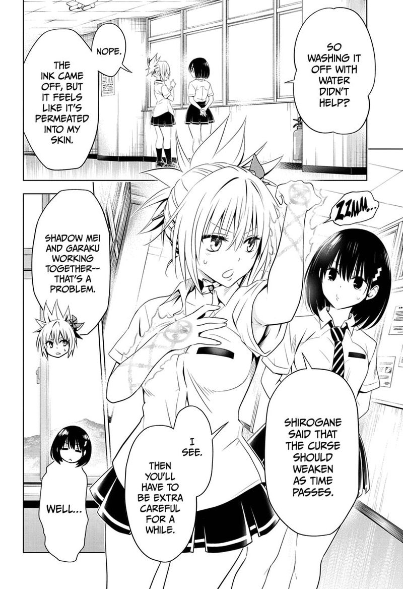 Ayakashi Triangle 63 4