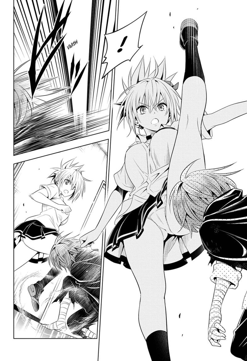 Ayakashi Triangle 63 8