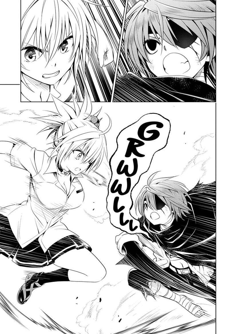 Ayakashi Triangle 63 9