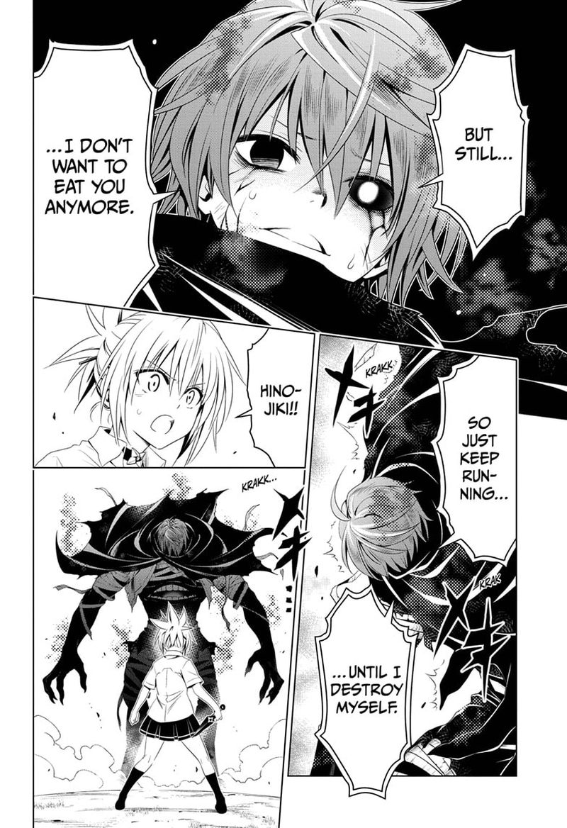 Ayakashi Triangle 64 11