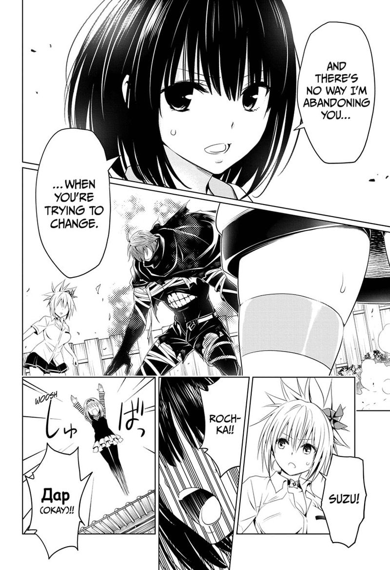 Ayakashi Triangle 64 13