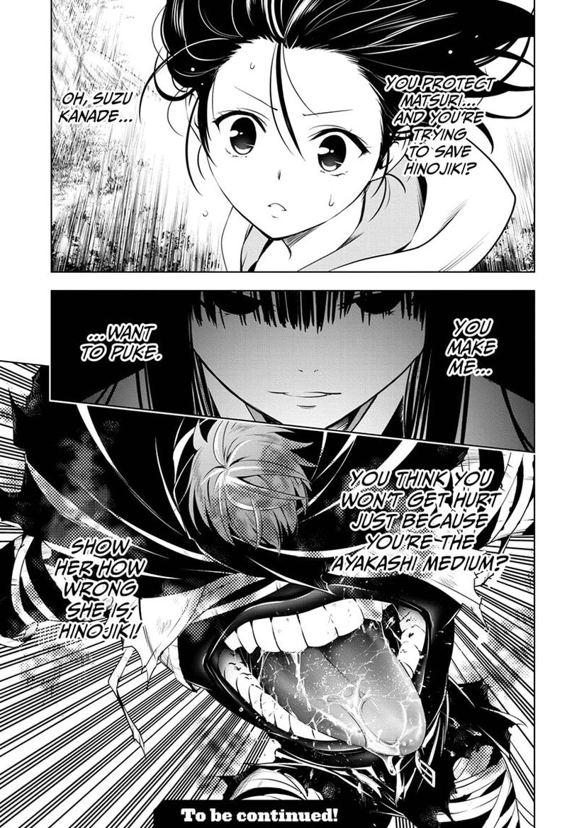 Ayakashi Triangle 64 20