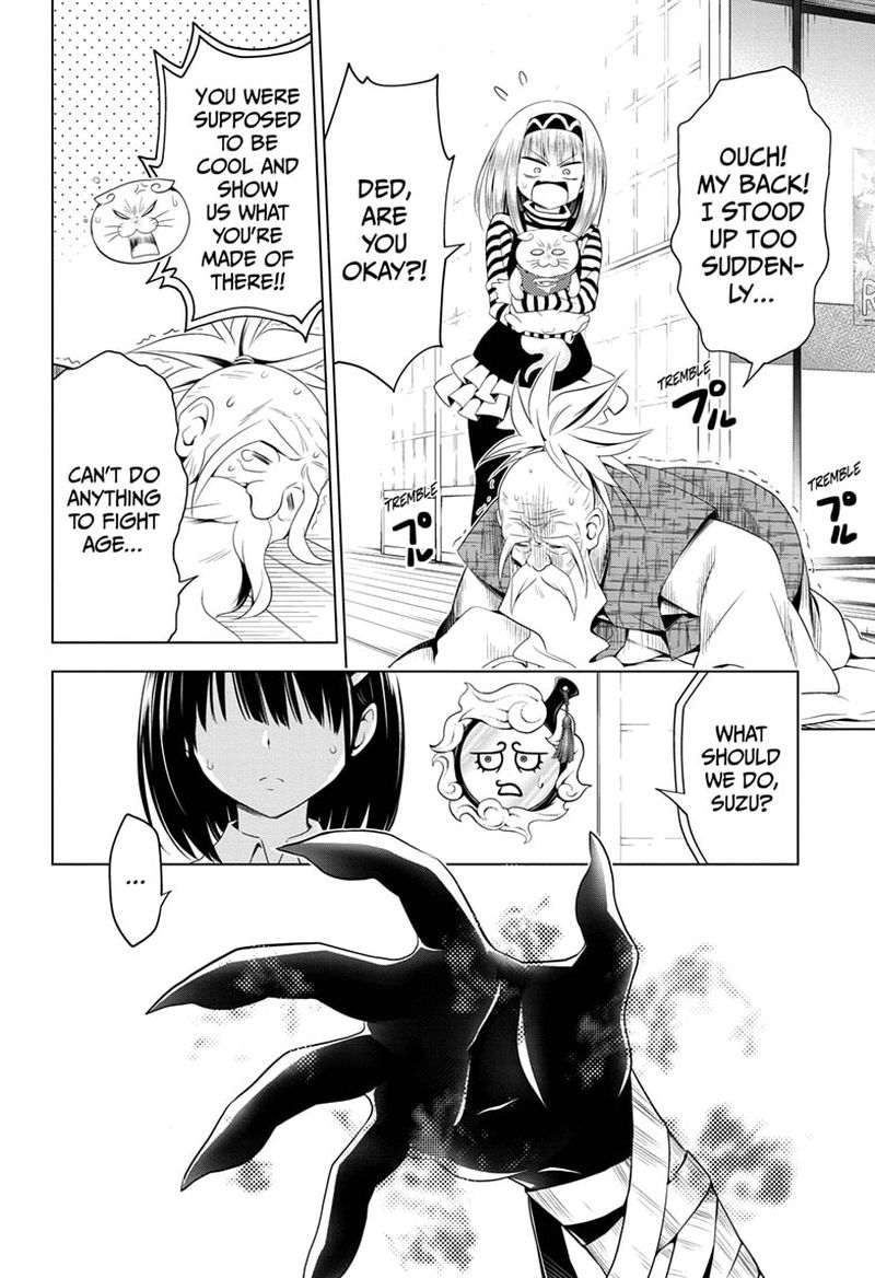 Ayakashi Triangle 64 9