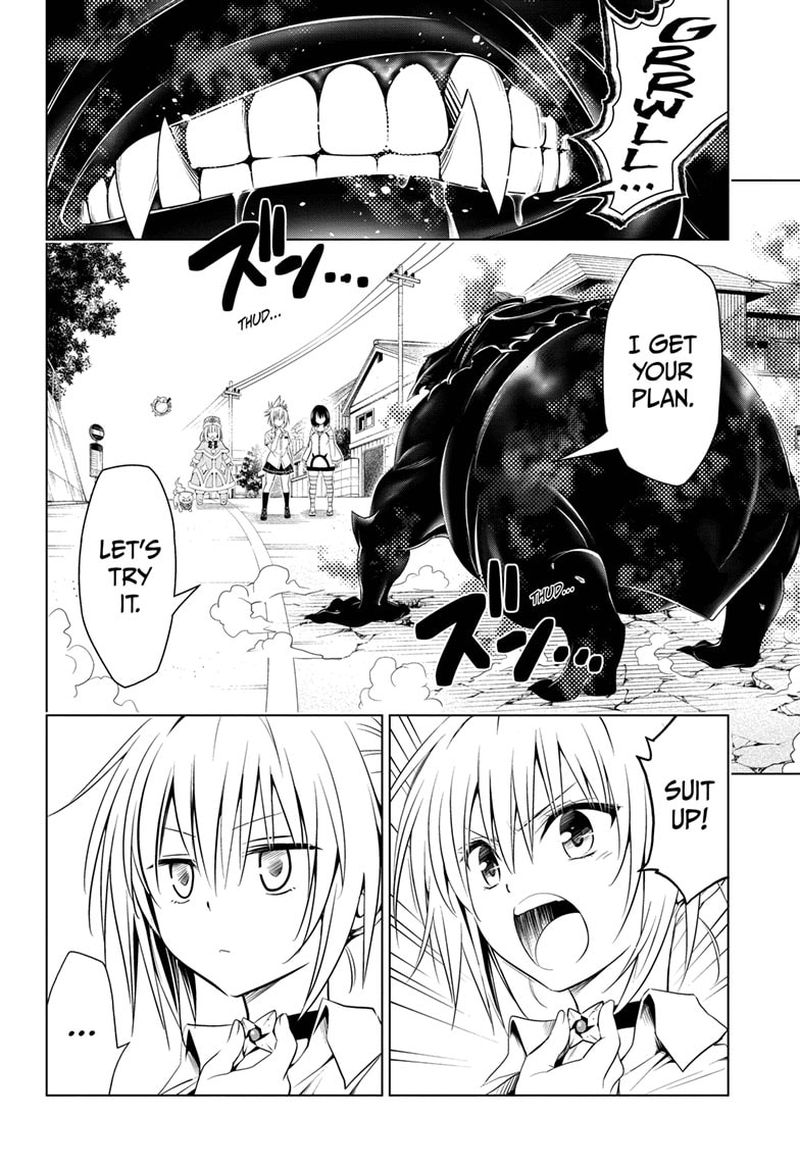Ayakashi Triangle 66 4