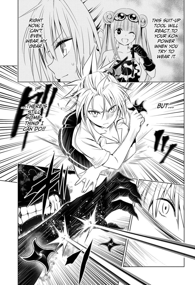 Ayakashi Triangle 66 5