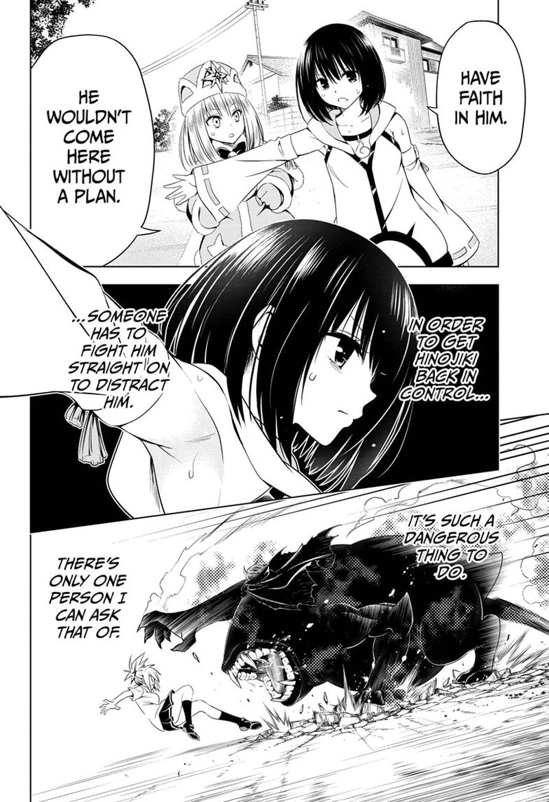 Ayakashi Triangle 66 8