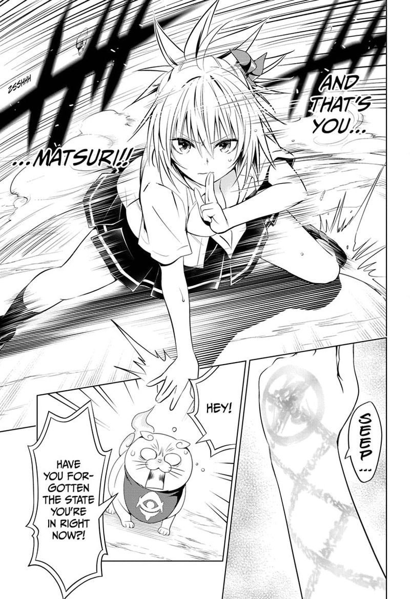 Ayakashi Triangle 66 9