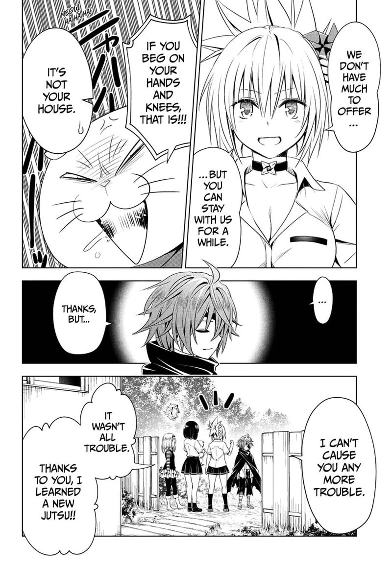 Ayakashi Triangle 67 16