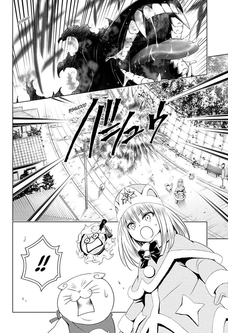 Ayakashi Triangle 67 8