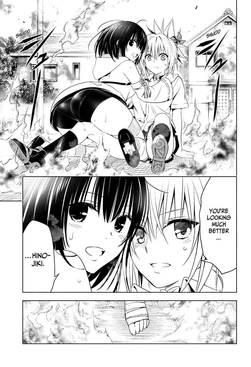 Ayakashi Triangle 67 9