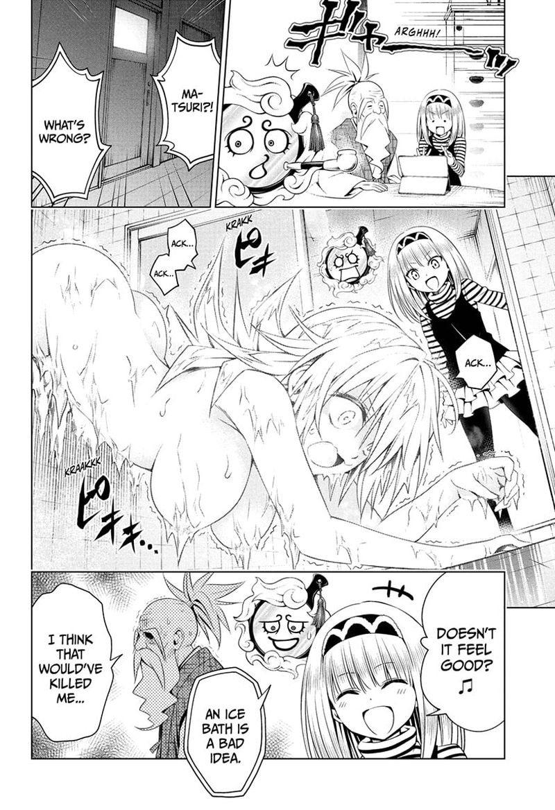 Ayakashi Triangle 68 6