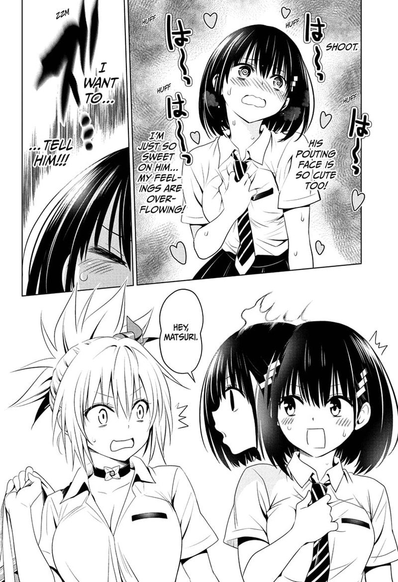 Ayakashi Triangle 68 8